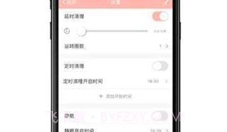 MEET智宠V1.15截图