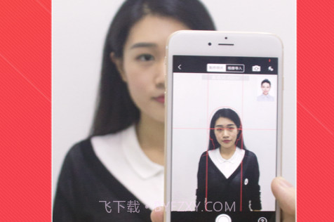 懒拍证件照v1.0.16截图