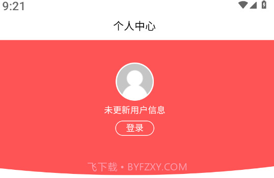 沙拼么v1.0.15截图