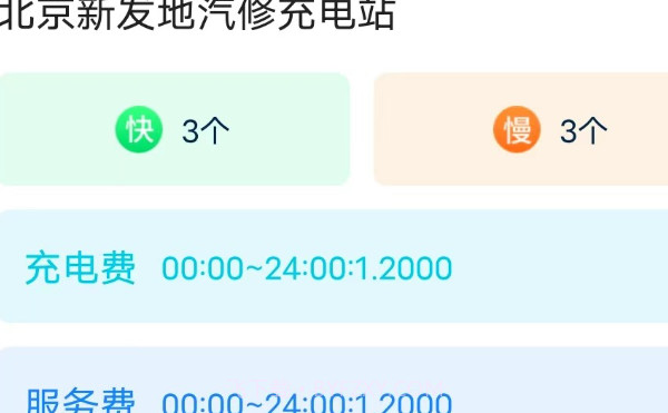 叮当充能v1.5.18截图