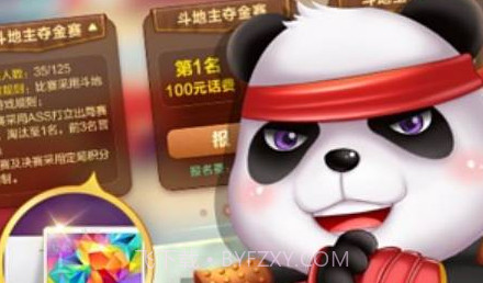 博雅马股v1.7.15截图