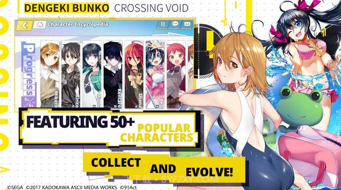 Crossing Void1.0.19截图