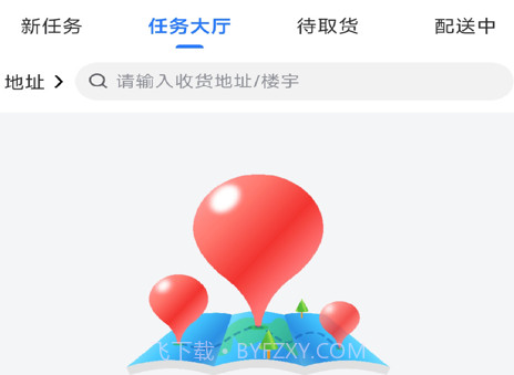 7点骑士v1.16.13截图