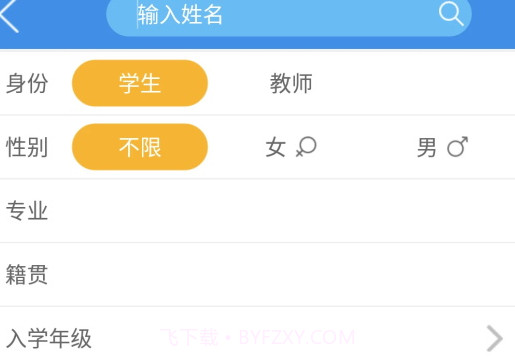 喜鹊儿旧版本v1.0.16截图