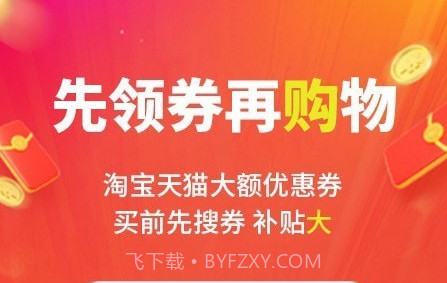 豌豆优选v3.6.18截图
