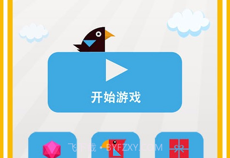 呆鸟爬墙V1.0.16截图