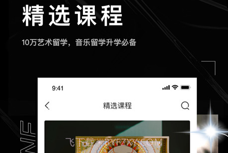 小美在线v1.0.20截图