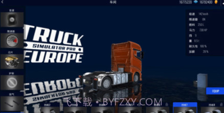欧洲卡车模拟器v6鐎瑰宕渧1.17截图
