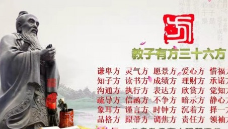 教子有方v1.0.17截图