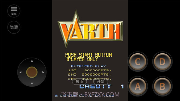 威虎战机:雷雨行动中文版v5.16截图