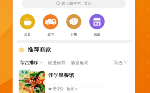 园趣v10.3.17截图