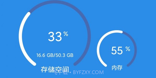 足迹清理v1.0.15截图