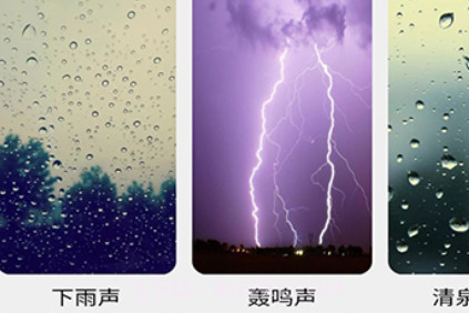 光阴极简时钟v1.0.20截图