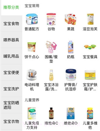 大麦湾v8.0.2.18截图