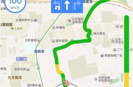 车萝卜小蜜v3.1.0.25截图