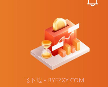 宝通智汇题库v3.0.15截图