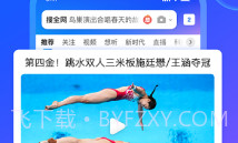 QQ浏览器2023最新版v13.9.0.0053V15.3.0.14截图