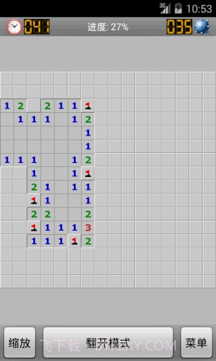 扫雷免费版1.6截图