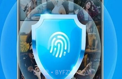 应用锁定密码v8.18截图