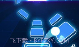 跳舞音乐球无限金币v1.14截图