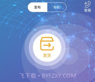 货小蚁v1.0.18截图
