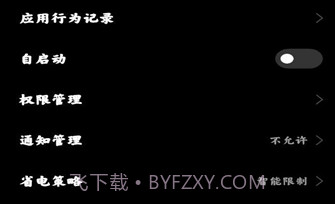 小米创作v0.1.18截图