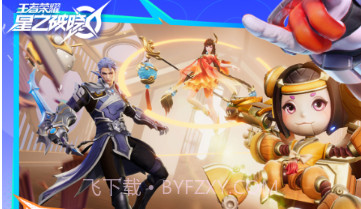 星之破晓单机版v1.10.17截图