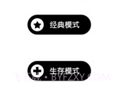 一划到底v1.14截图