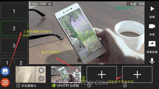 禾苗Play2.8.15截图