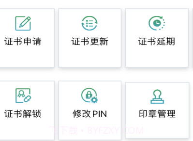 速码签v1.0.0.17截图