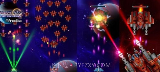 太空星系射手v1.8.18截图