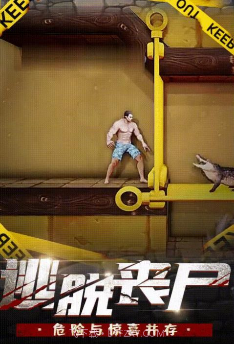 丧尸消消消v7.0.22截图