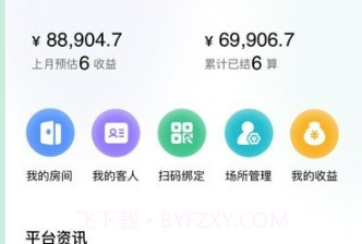 氧疗堂v1.0.19截图