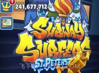 地铁跑酷2024年版v3.06.18截图