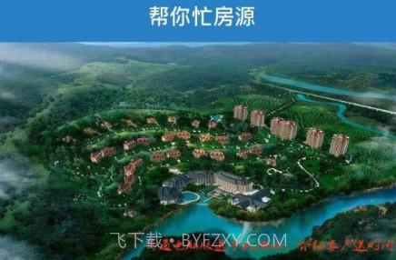 帮你忙房源v5.0.17截图