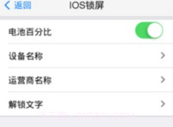 IOS锁屏(iControl Plus)v2.8.15截图