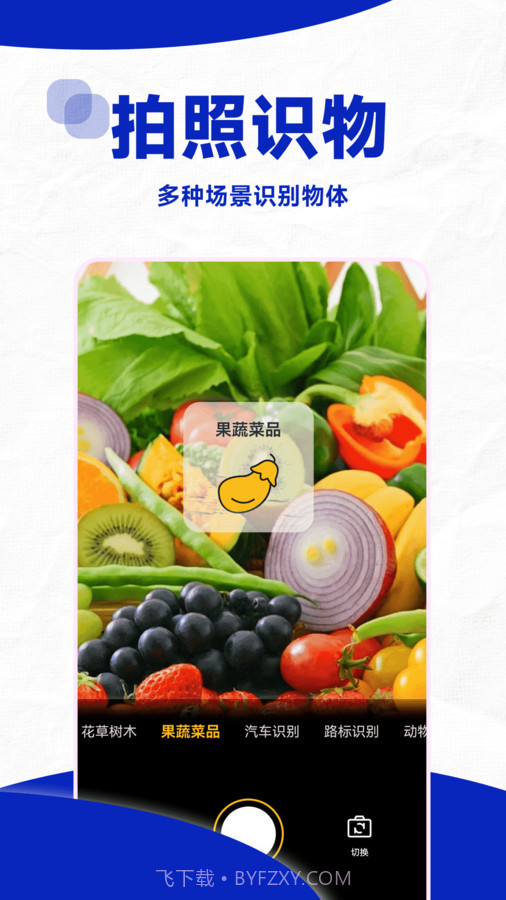 口算帮v1.0.17截图