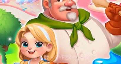 咿呀咿呀烘焙房v1.20截图