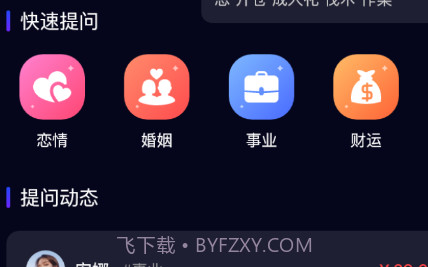 多测v1.16截图