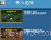 疯狂收割v1.13截图