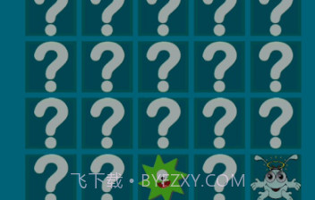 塔防免疫2v0.22截图