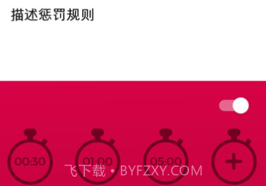 Coupie Gamev2.5.16截图