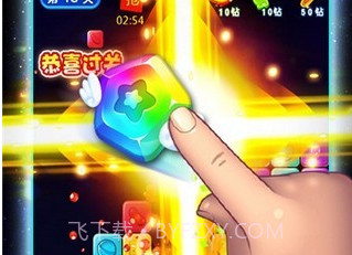 俄罗斯方块大师v1.12截图