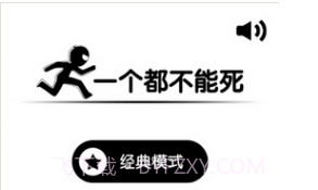 搭桥回家v1.14截图