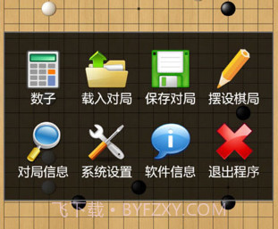 围棋宝典人机对弈下载v12.6.14截图