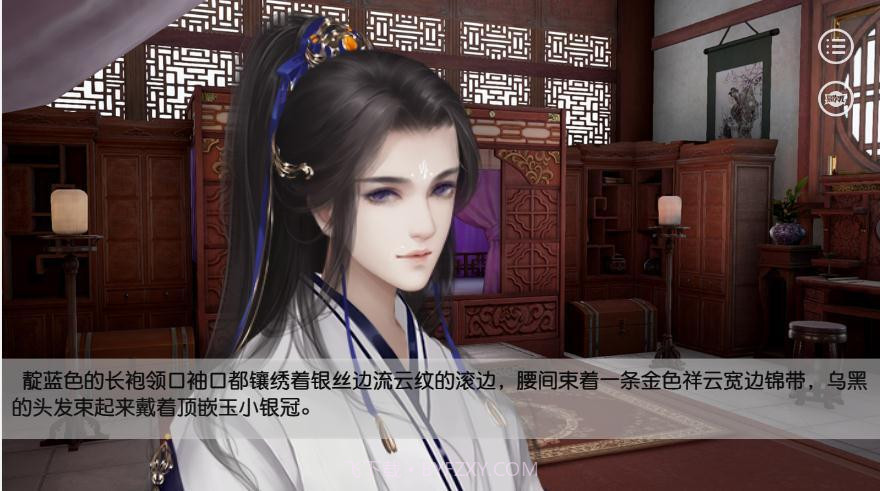 易次元重生之谋取君心v1.5截图