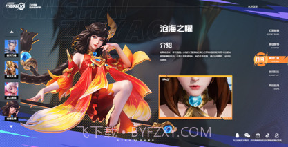 王者荣耀星之破晓v1.103.15截图