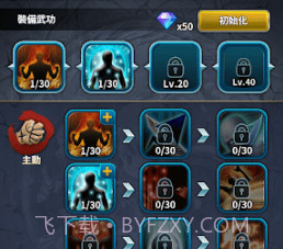 幽灵鬼刀v1.3.21截图