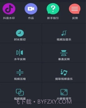 微视频剪辑编辑器v20.10.20.22截图