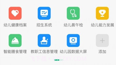 CLife宝贝V6.6.13截图